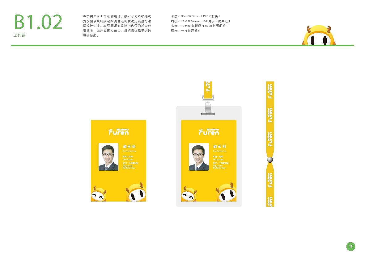 vis（图ZMTQzODA5MTA0） - 品牌 - 站酷设计师乾锦姝原创素材 - 站酷ZCOOL