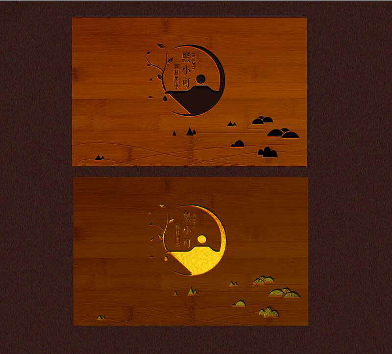 茶、黑小可（图ZMTYzNjM2MTg4） - 包装 - 站酷设计师念念糖果原创素材 - 站酷ZCOOL