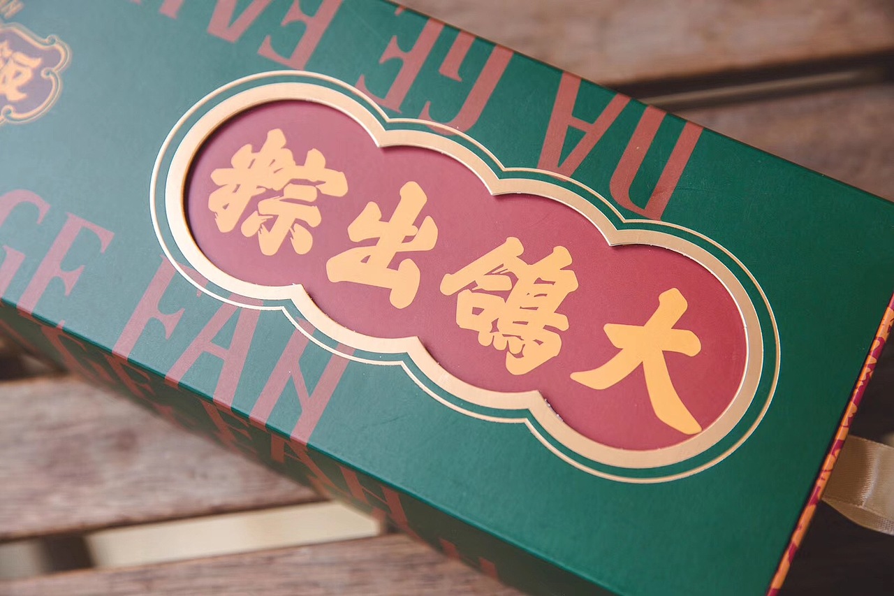 大鸽出粽,与粽不同