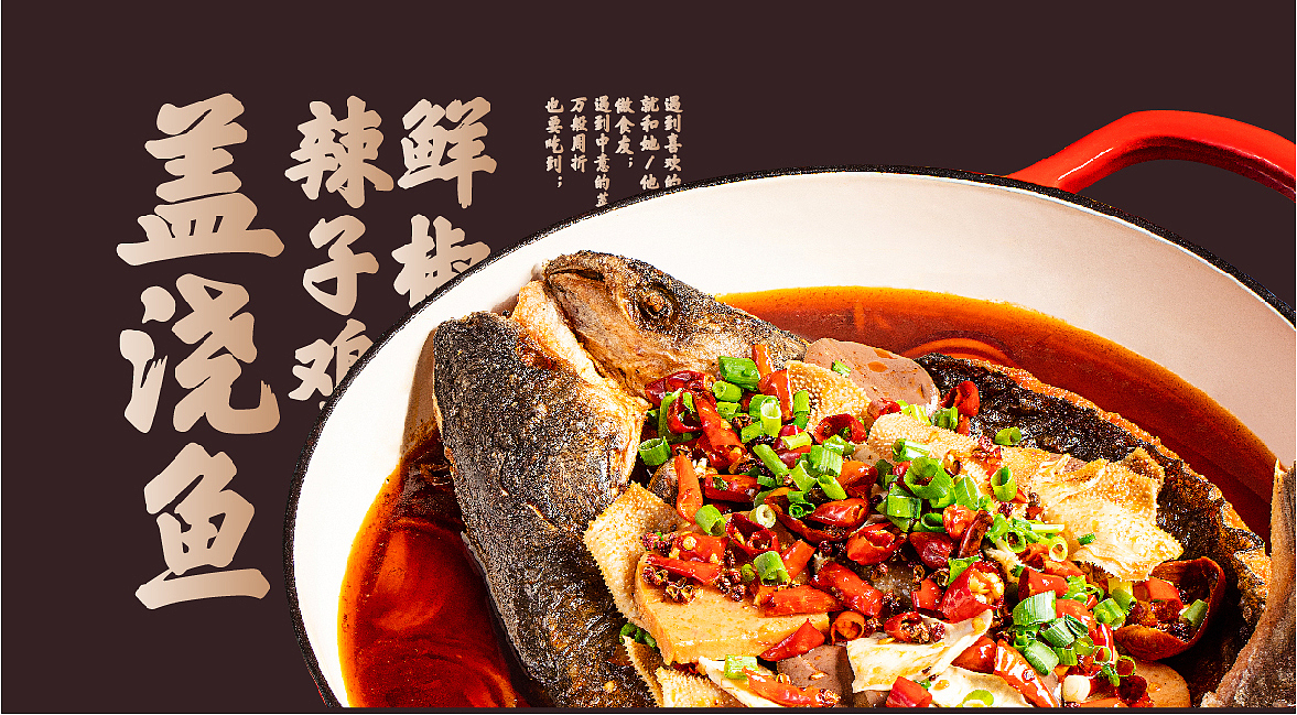 练好品牌内功——寻找餐饮全新突破口（图ZMjE3Mjc4NDcy） - 品牌 - 站酷设计师青岛米恩品牌策划原创素材 - 站酷ZCOOL