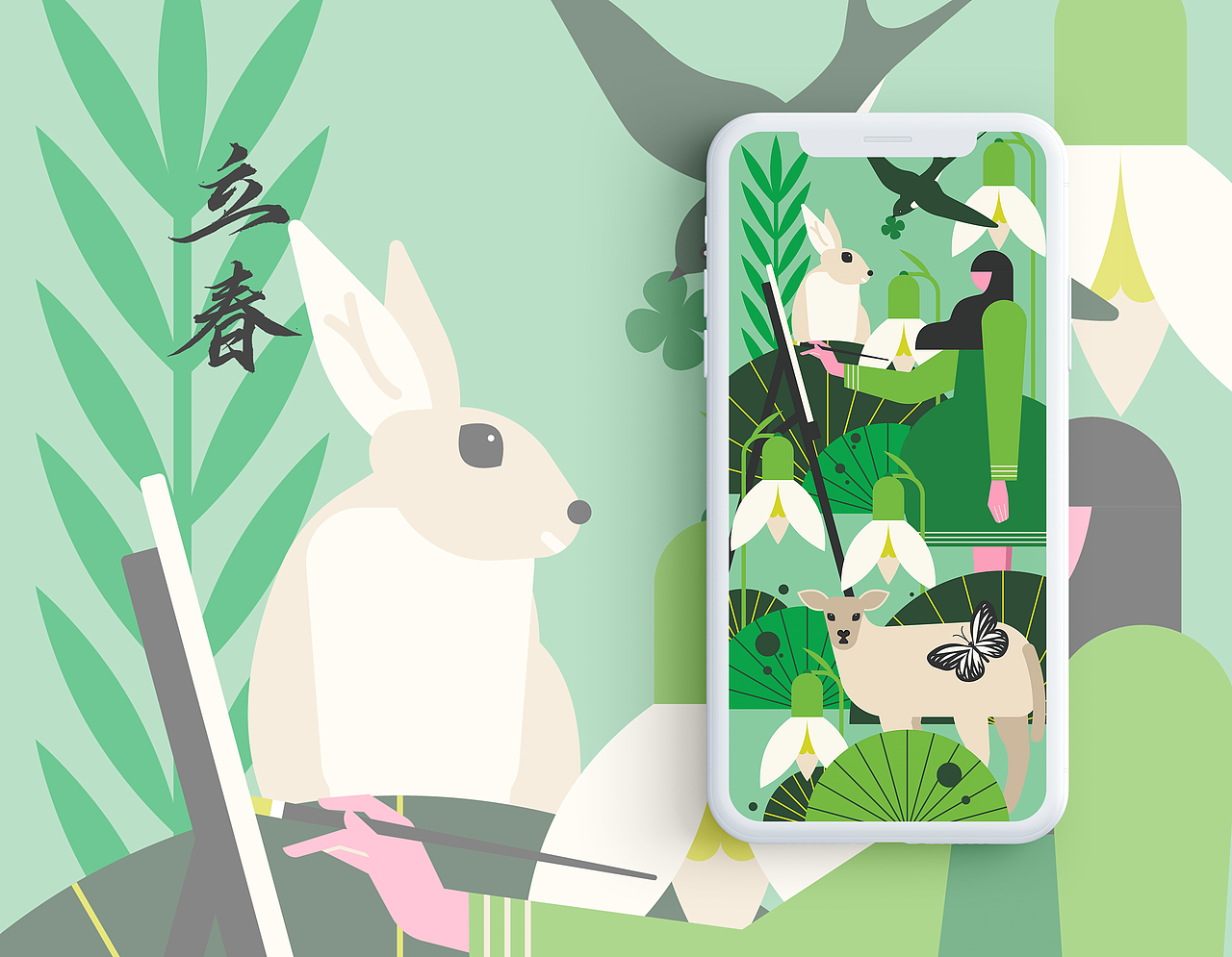 节日插画闪屏（图ZMjY4ODc5ODY0） - 闪屏/壁纸 - 站酷设计师JaniceChiu原创素材 - 站酷ZCOOL