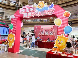 一場(chǎng)教育的線下招生活動(dòng)