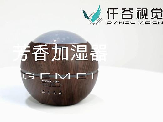 空气加湿器