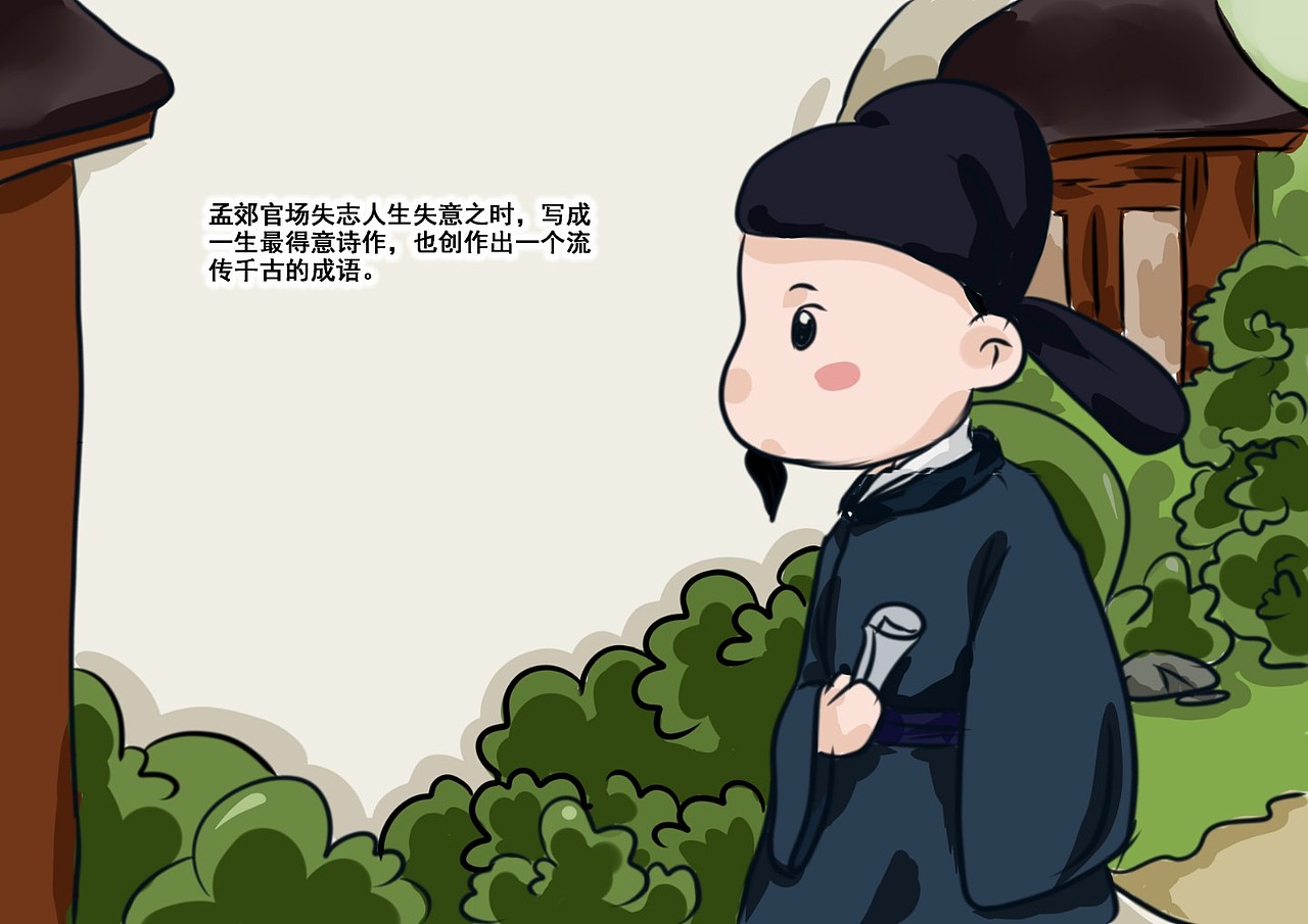 《伴成语游安徽》系列漫画（图ZMTU2MTI2MDY0） - 商业插画 - 站酷设计师JackApril原创素材 - 站酷ZCOOL