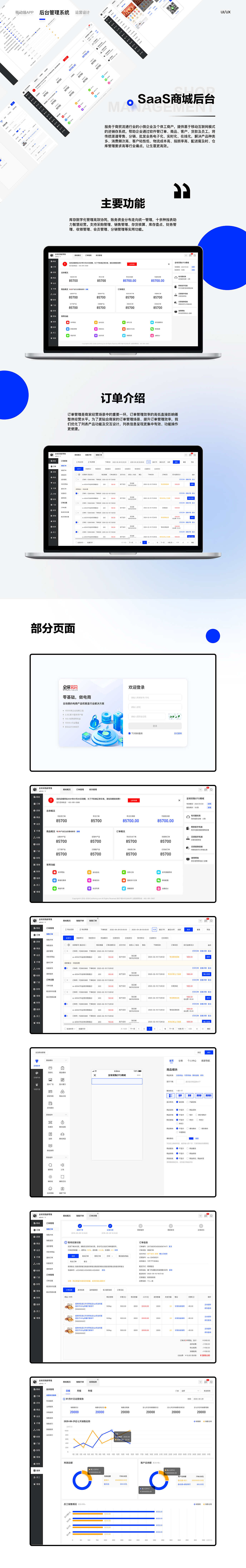 2021作品集（图ZMjU0Njg3OTc2） - APP界面 - 站酷设计师JOZOLO原创素材 - 站酷ZCOOL