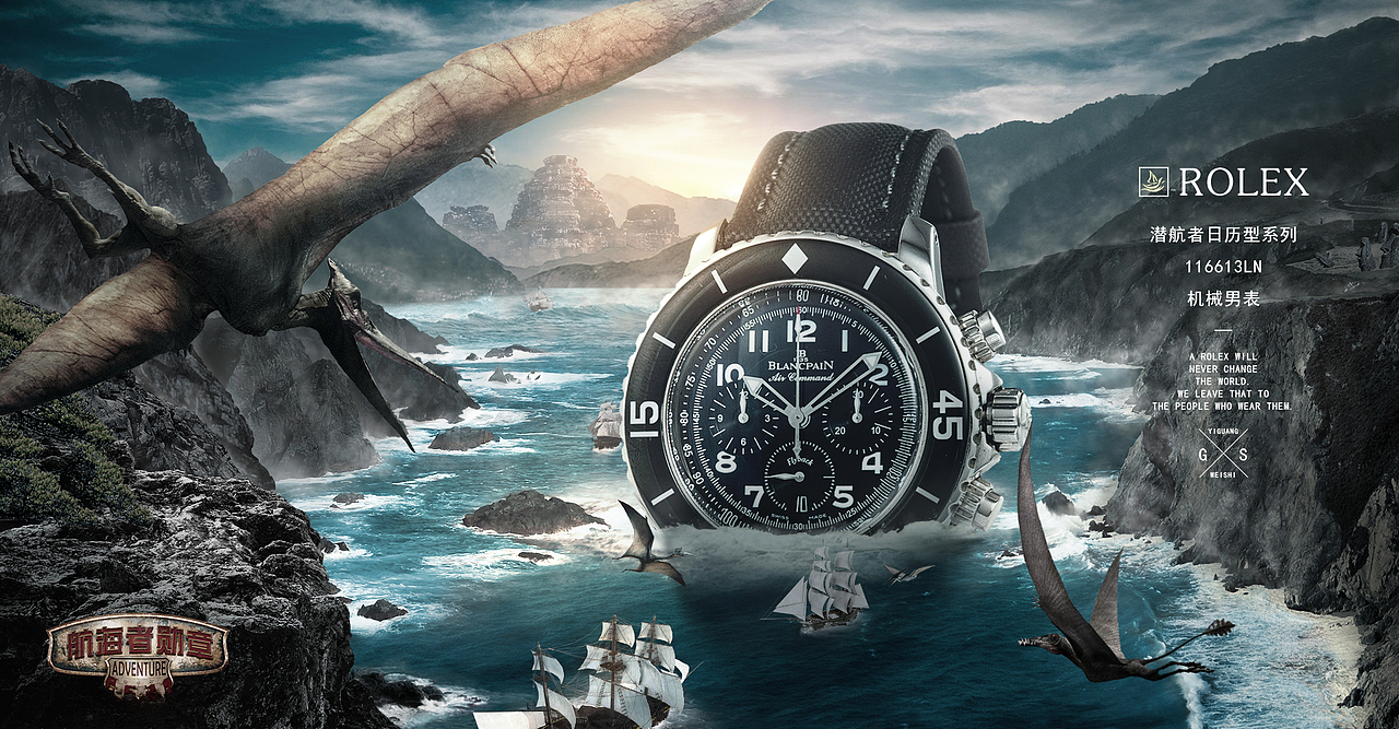 你买的表能防水算什么?我的还能发光呢!要不要晚上来我房间看看?