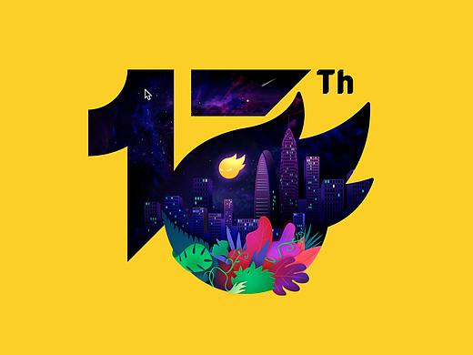 小Z的旅城－深圳站