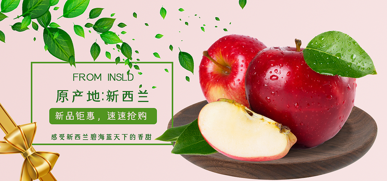 电商banner（图ZMTcwMjM4MTI0） - 宣传物料 - 站酷设计师朔风当月原创素材 - 站酷ZCOOL