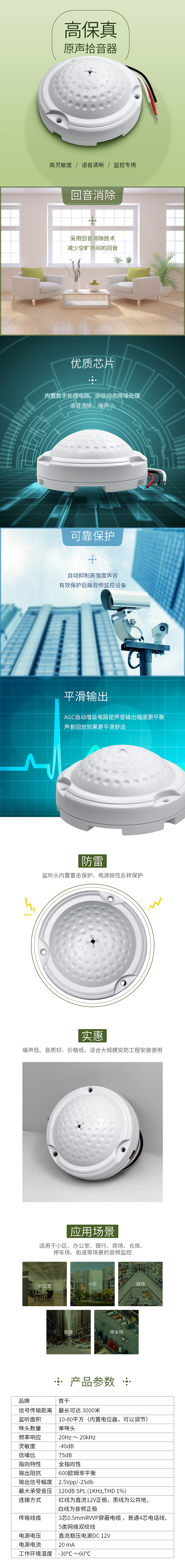 详情页合集（图ZMTg2OTc2Njc2） - 电商 - 站酷设计师耕读老农原创素材 - 站酷ZCOOL