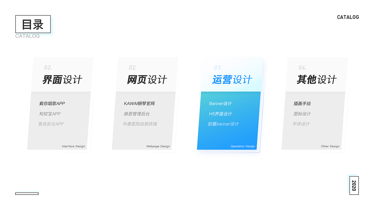 2020作品集（图ZMjI0MDA1NDM2） - APP界面 - 站酷设计师油头君原创素材 - 站酷ZCOOL