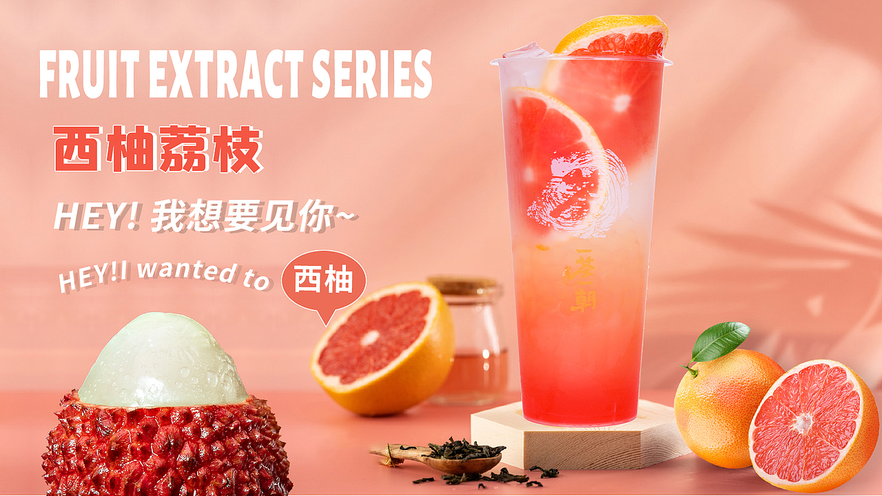 饮品（图ZMjQzNTI0NDk2） - 宣传物料 - 站酷设计师蓝胖胖18原创素材 - 站酷ZCOOL