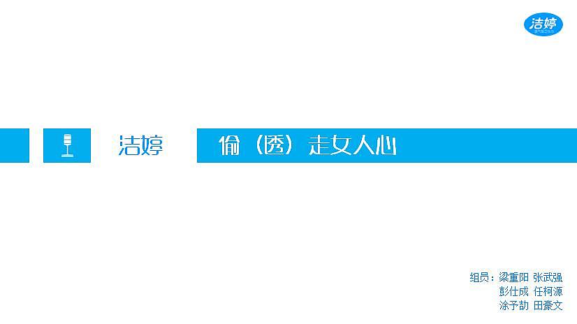 大学生广告设计大赛【优秀奖】