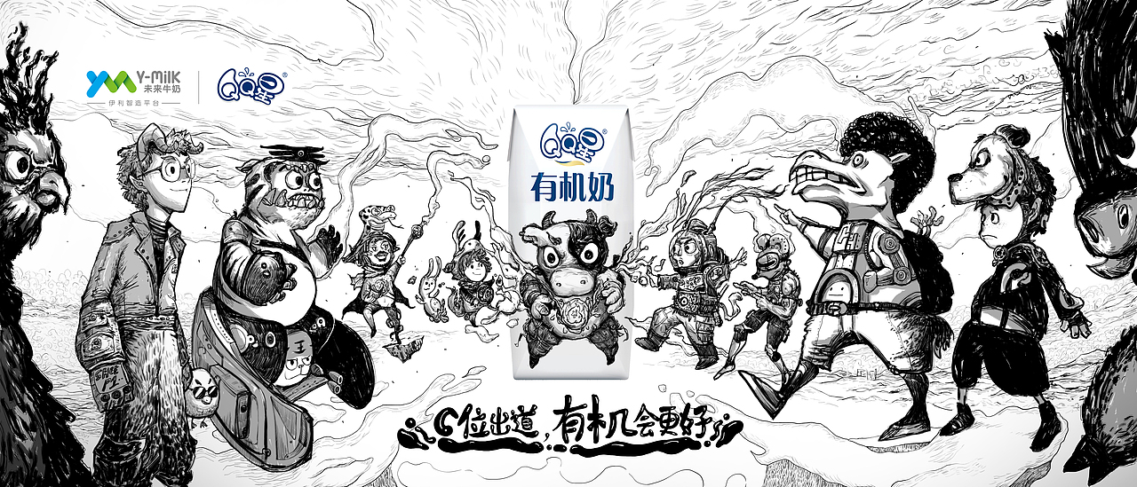 C位出道，有機(jī)會(huì)更好（圖ZMTIwODIyNzQw） - 包裝 - 站酷設(shè)計(jì)師磨太太的W原創(chuàng)素材 - 站酷ZCOOL