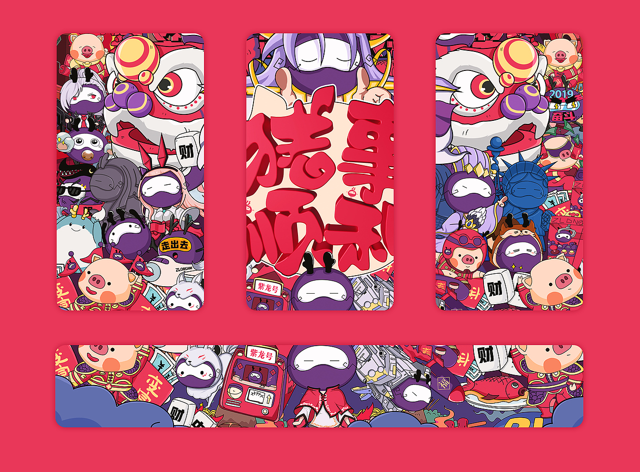 紫龙游戏猪年贺岁素材（图ZMTUwOTQxODA0） - 新锐潮流插画 - 站酷设计师万木文化设计原创素材 - 站酷ZCOOL