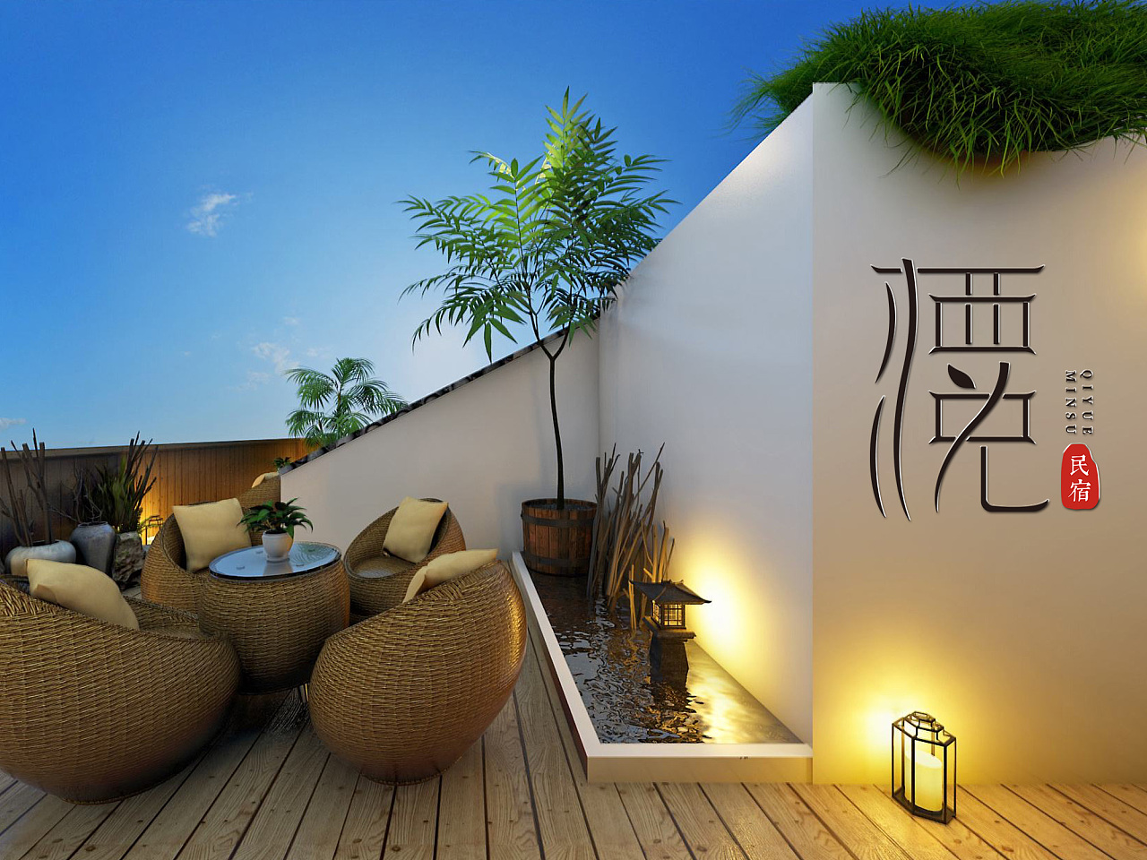 七月民宿logo设计