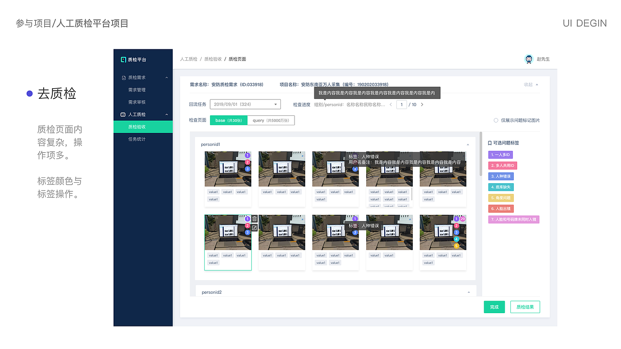 全部项目总结（图ZMjAyMzQyNTQw） - APP界面 - 站酷设计师饭饭悦原创素材 - 站酷ZCOOL