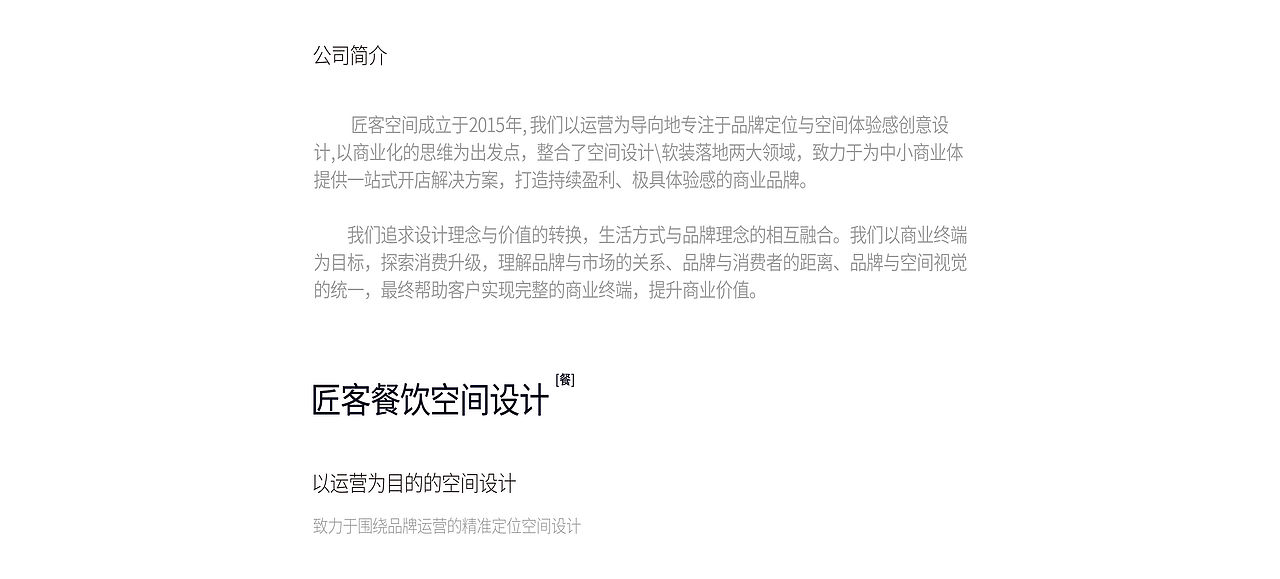 西酿 ——西北风味小吃空间（图ZMjA1MDAxNDc2） - 家装设计 - 站酷设计师设计大刘原创素材 - 站酷ZCOOL