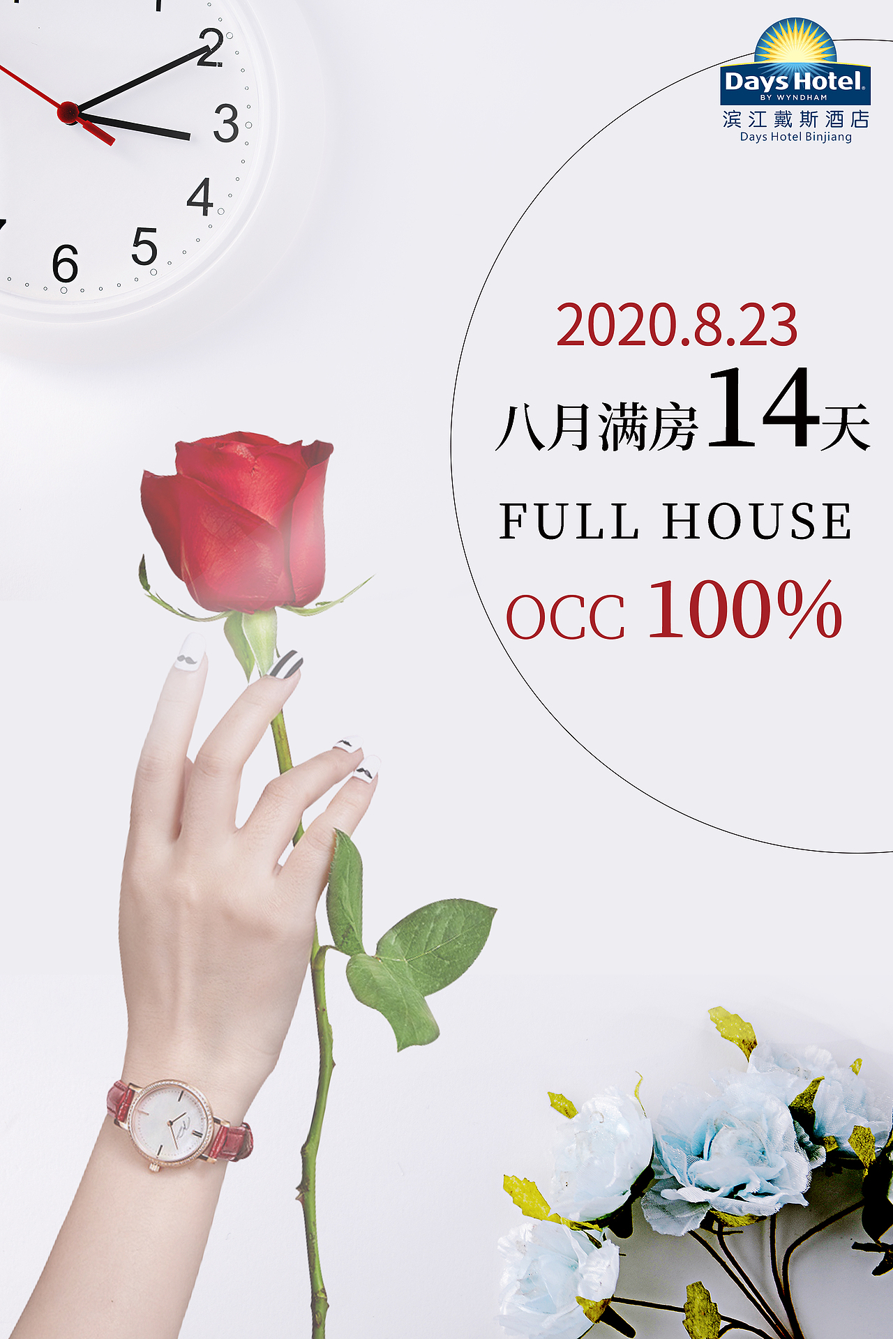 公司海报（图ZMjI2NzY2NjQw） - 海报 - 站酷设计师无毒鱼原创素材 - 站酷ZCOOL