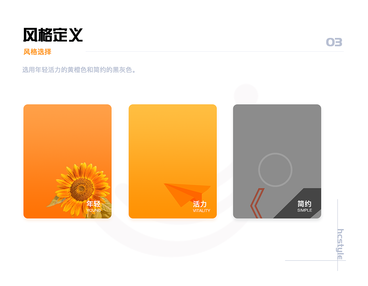 缤纷期APP（图ZMjY4MjM4MjAw） - APP界面 - 站酷设计师小淙Holly原创素材 - 站酷ZCOOL