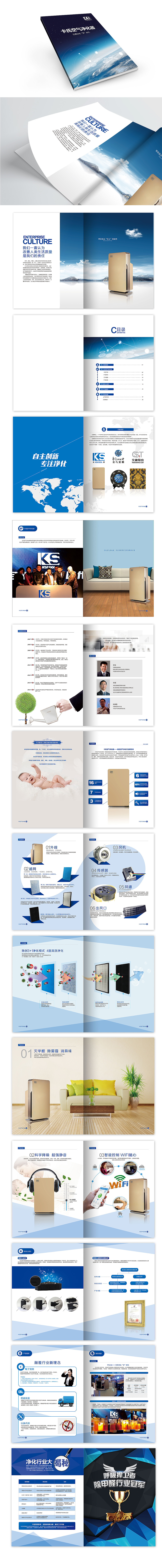 企业品牌宣传册设计（图ZMjM2MDQ2NzI=） - 书籍/画册 - 站酷设计师wuhui5tyn原创素材 - 站酷ZCOOL