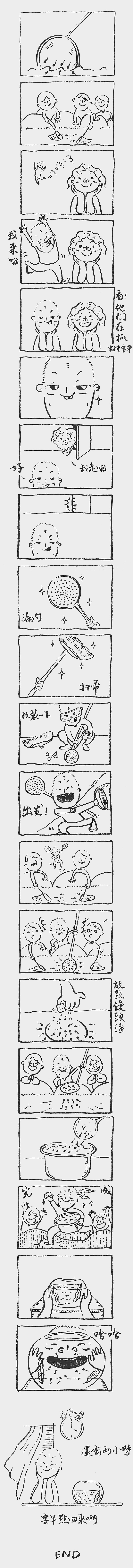 和姥爷日常之——蝌蚪记