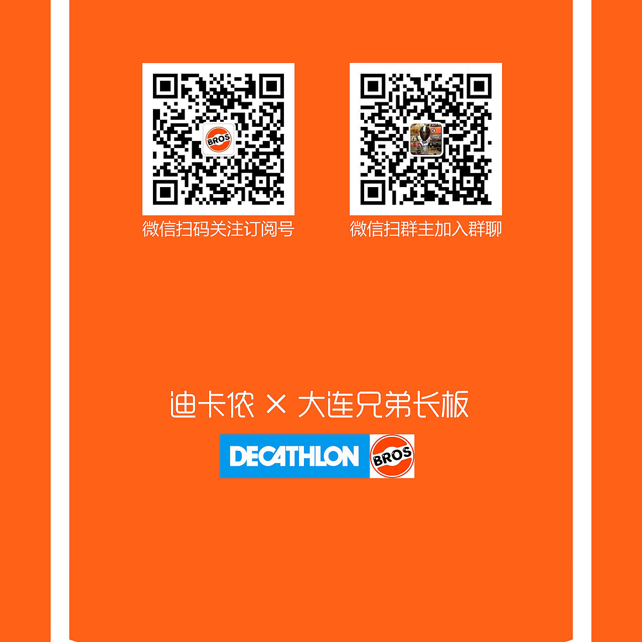 易拉宝 x展架（图ZNDY3NzIwNzY=） - 海报 - 站酷设计师曲大娃原创素材 - 站酷ZCOOL
