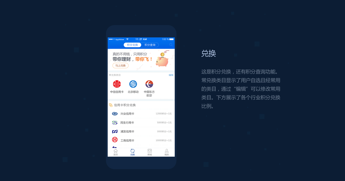 手机APP界面（图ZODc2NzQ2MzY=） - APP界面 - 站酷设计师春暖花开177原创素材 - 站酷ZCOOL