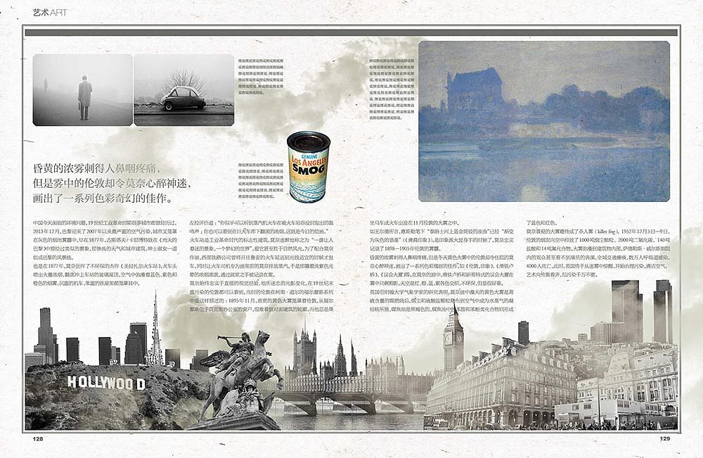 Infograph 信息可视化版式设计 Part 2（图ZOTI0NzUwMTY=） - 信息图表 - 站酷设计师maf_原创素材 - 站酷ZCOOL