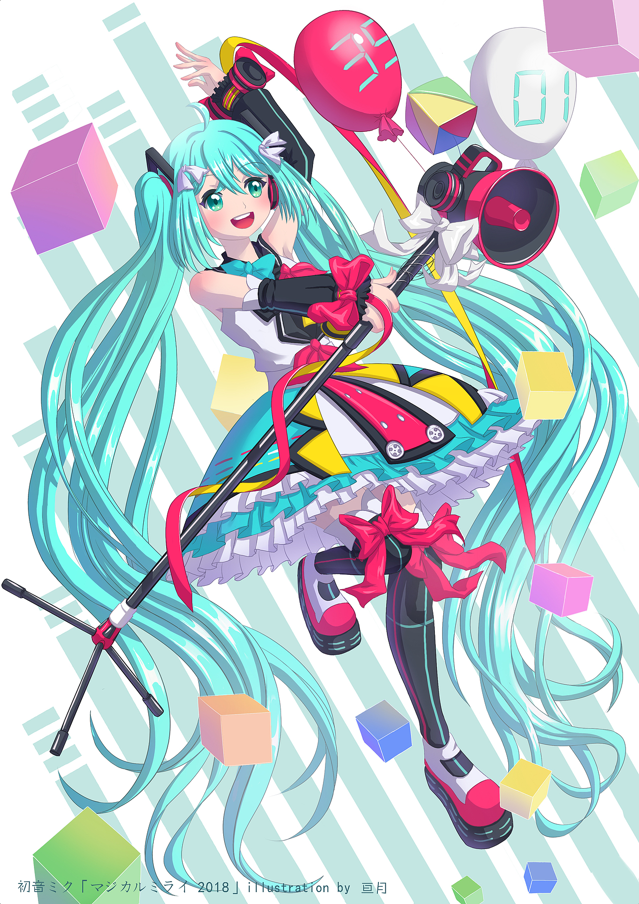 初音魔法未来2018