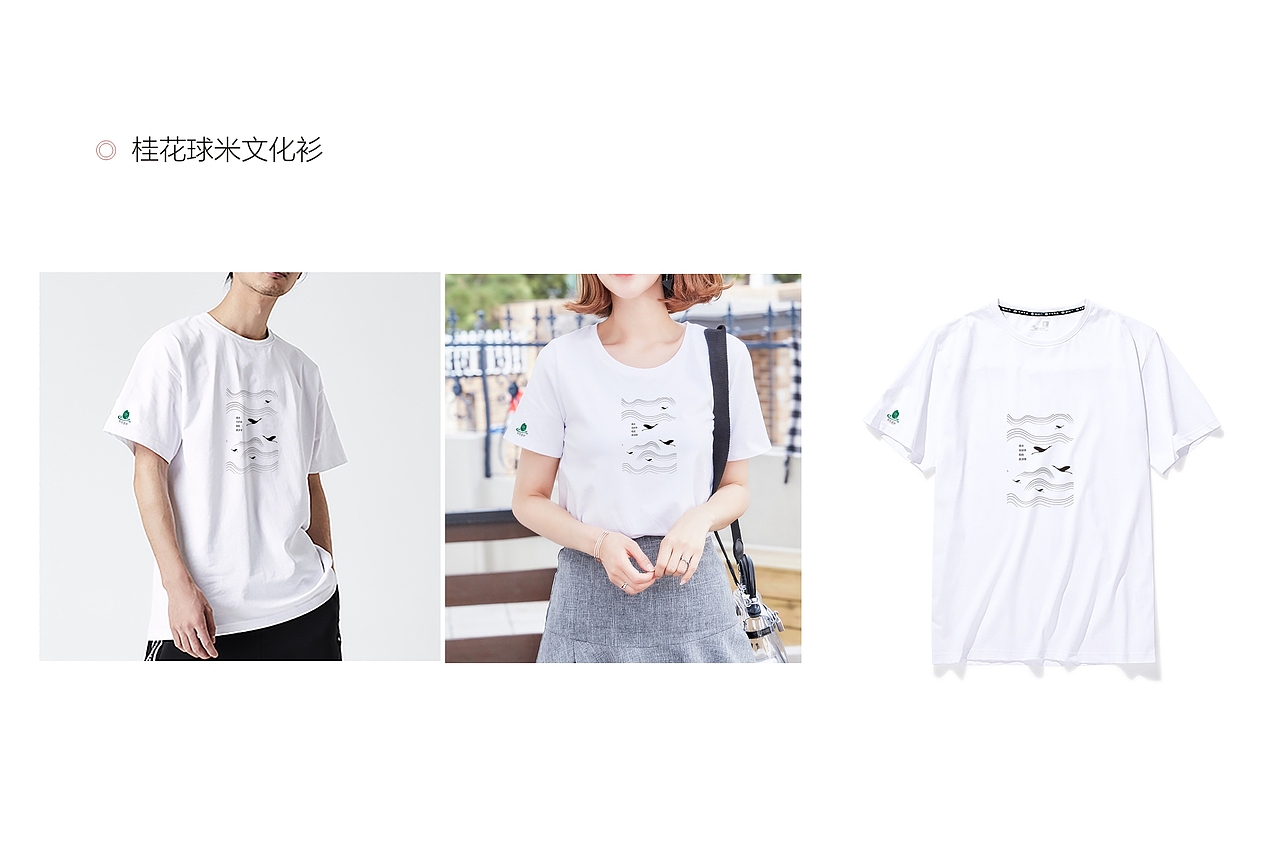 一款米的包装品牌及包装设计（图ZMTg5NzY2NDA4） - 品牌 - 站酷设计师乌拉家de章鱼原创素材 - 站酷ZCOOL