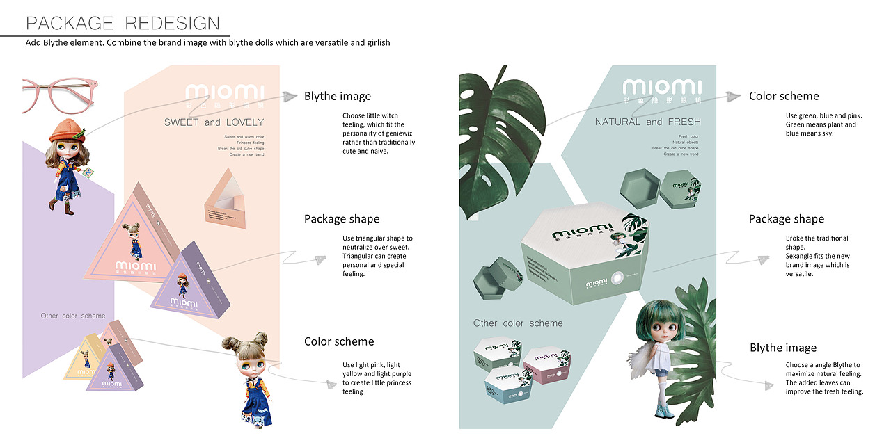 miomi品牌重塑（图ZMTk2NDg1NDE2） - 品牌 - 站酷设计师wendy596919原创素材 - 站酷ZCOOL