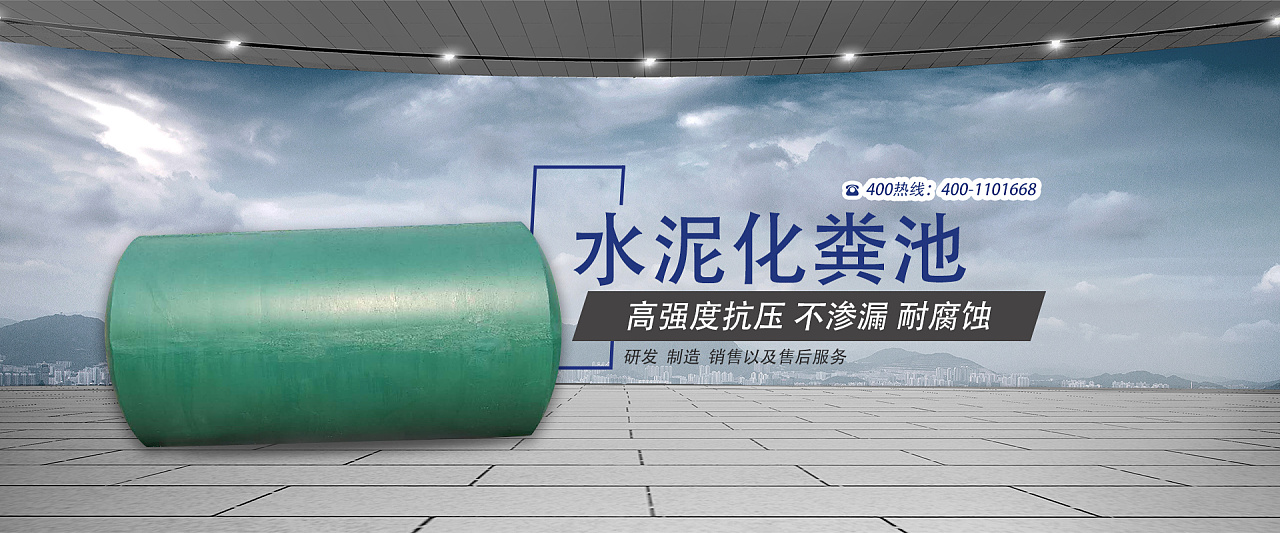 企业banner