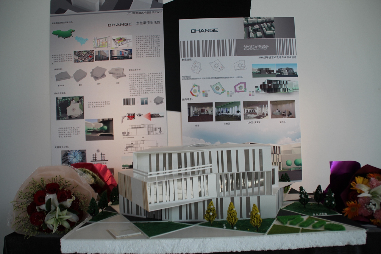 延边大学美术学院10级环艺专业毕业设计作品展（图ZMTc5NDAyNTY=） - 建筑设计 - 站酷设计师湿爷Shawnwang原创素材 - 站酷ZCOOL
