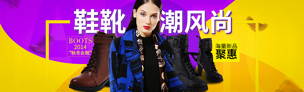 练习整理-海报临摹（图ZNTA4NjUyNDg=） - 电商 - 站酷设计师Zoyaaaaa原创素材 - 站酷ZCOOL