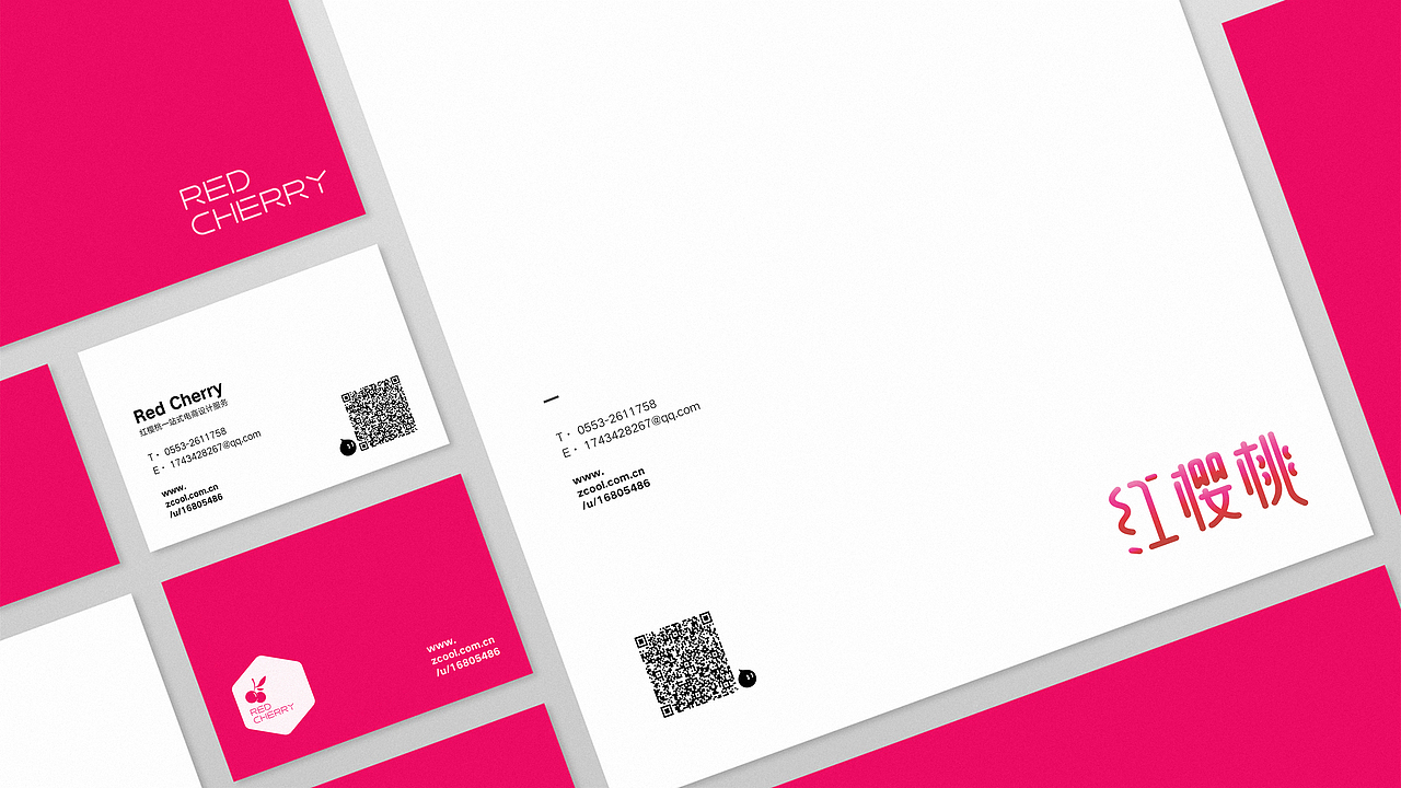 logo定稿设计—红樱桃设计（图ZMTA4MjUwNzMy） - Logo - 站酷设计师红樱桃品牌设计原创素材 - 站酷ZCOOL