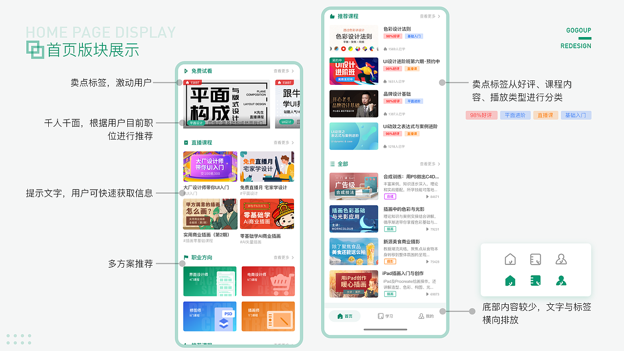 2020作品集（图ZMjQzMzIyNTQw） - 其他UI - 站酷设计师小萝卜兔兔兔原创素材 - 站酷ZCOOL