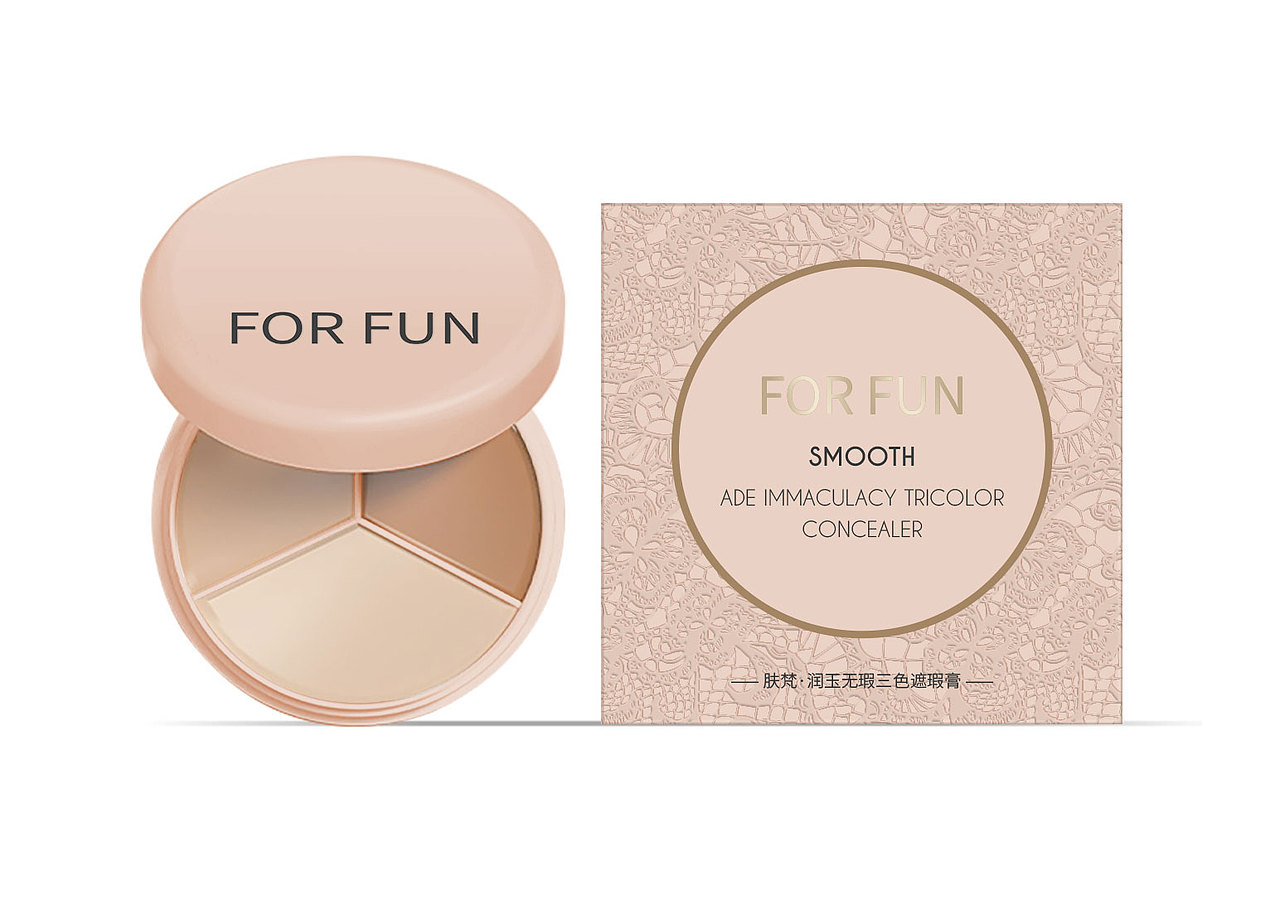 护肤化妆品洗护方案
