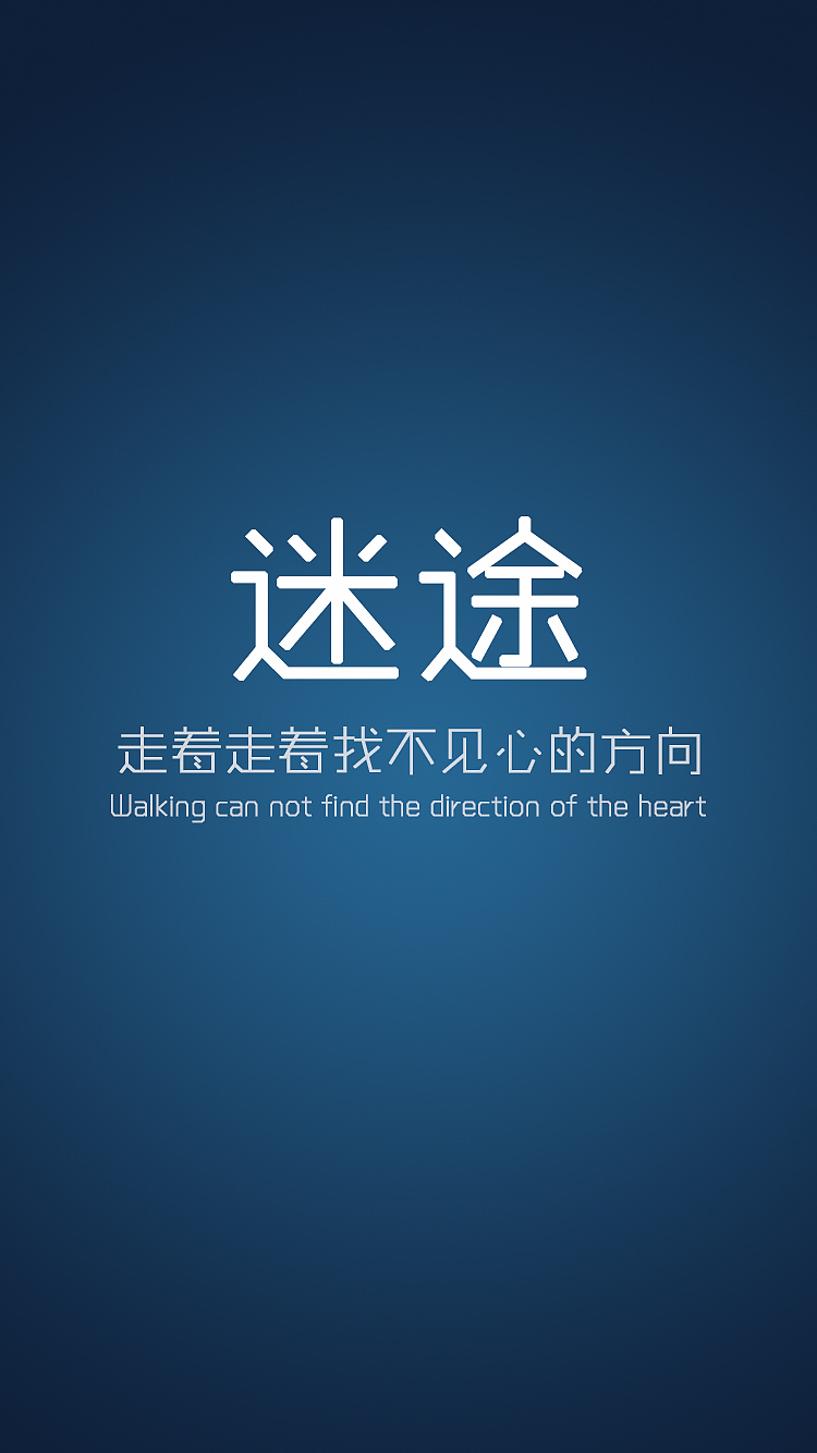 手机壁纸（图ZNTUyNjgwNjA=） - 其他平面 - 站酷设计师禹哥原创素材 - 站酷ZCOOL