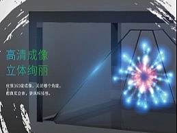 阿勒锦岛易拉宝全系展柜和虚拟讲解员
