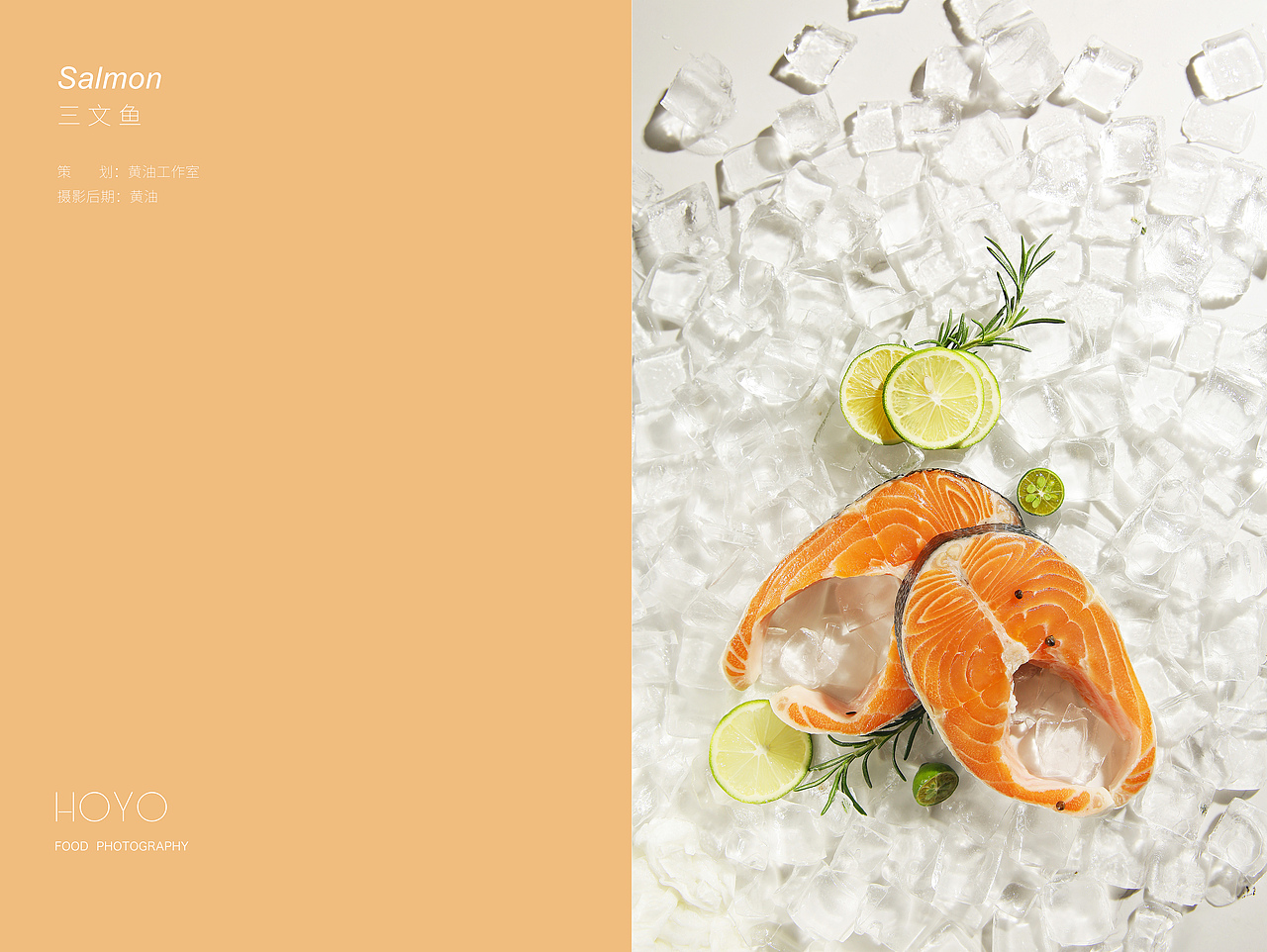 三文鱼的忧郁&HOYO STUDIO（图ZMjY0NzkwNDg4） - 美食摄影 - 站酷设计师美食摄影黄油原创素材 - 站酷ZCOOL
