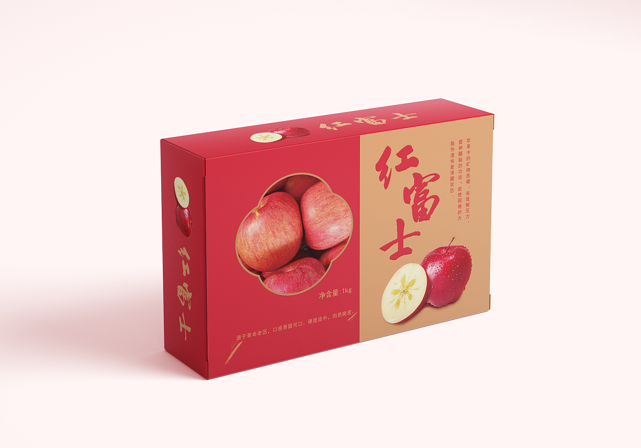 红富士礼品包装盒