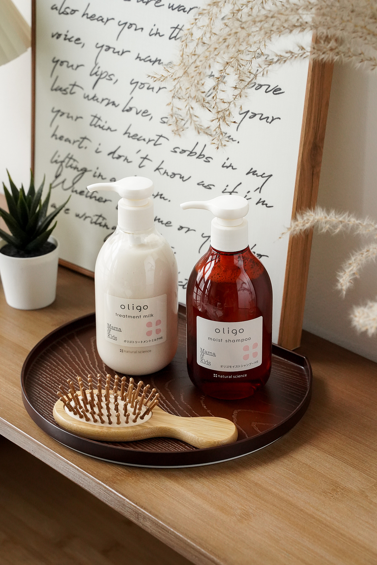 mamakids益生元洗发水护发素（图ZMzYxMTYzMTgw） - 产品摄影 - 站酷设计师晚汐Tide原创素材 - 站酷ZCOOL