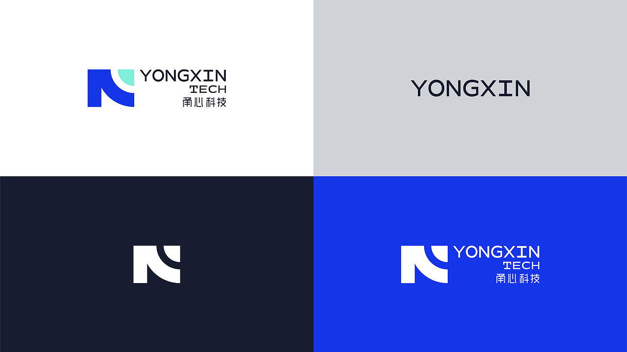 YONGXIN甬心科技品牌视觉设计提案