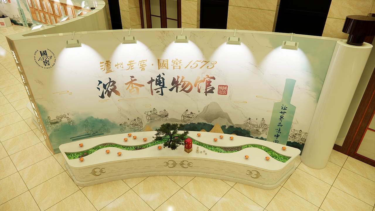 酒会布展（图ZMzA5NDQ4Mzgw） - 场景 - 站酷设计师希拉格之光原创素材 - 站酷ZCOOL