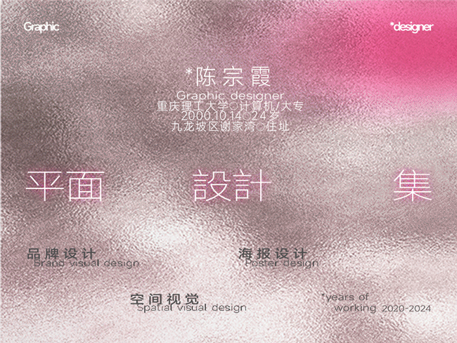 2024作品集（图ZMzY0MjQ0NDYw） - 其他平面 - 站酷设计师Z25431584原创素材 - 站酷ZCOOL