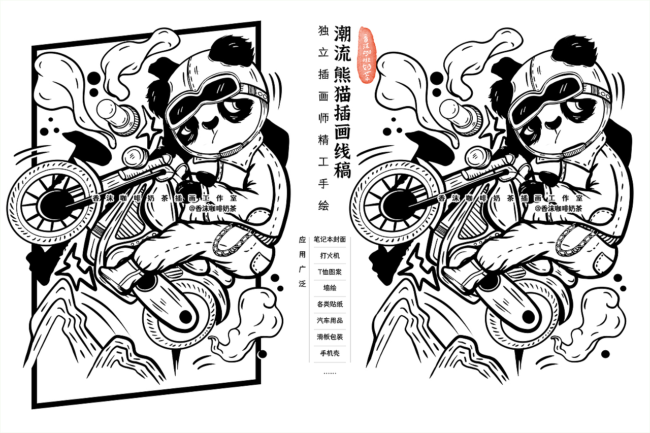 潮流熊猫系列插画（图ZMzE3MDkxNjI4） - 商业插画 - 站酷设计师香沫咖啡奶茶原创素材 - 站酷ZCOOL