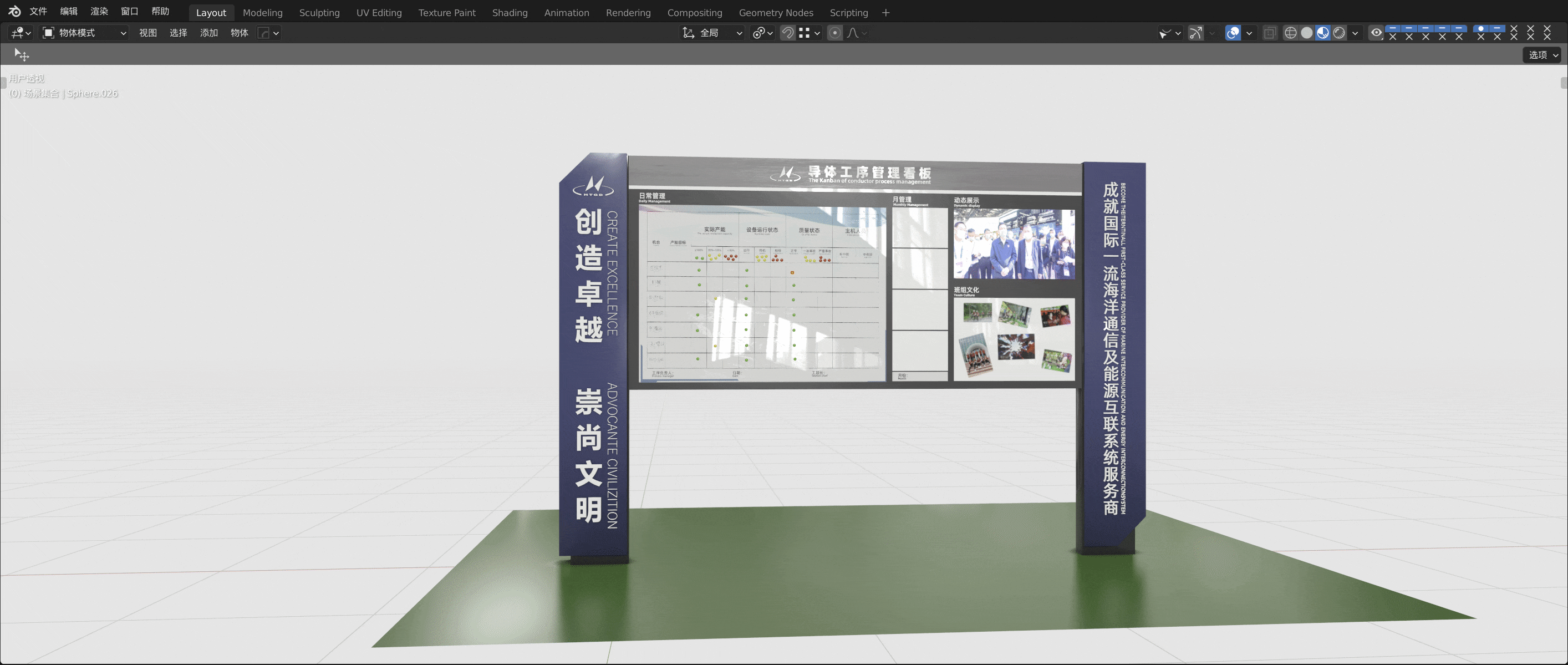 车间组合电子宣传栏展示（图ZMzA3NzgyNTY4） - 其他工业/产品 - 站酷设计师夜霄凌原创素材 - 站酷ZCOOL