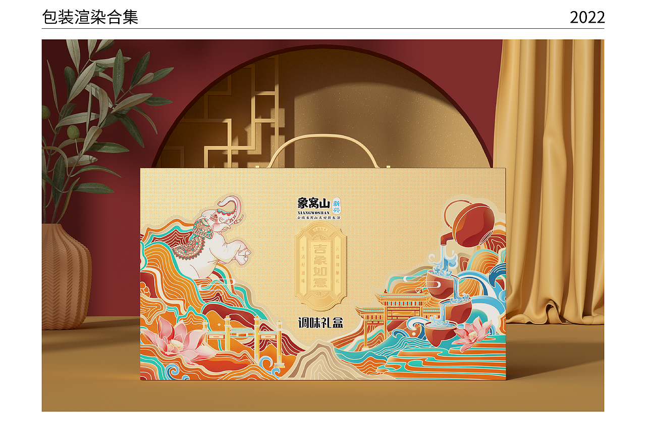 2022-2023年部分工作节选