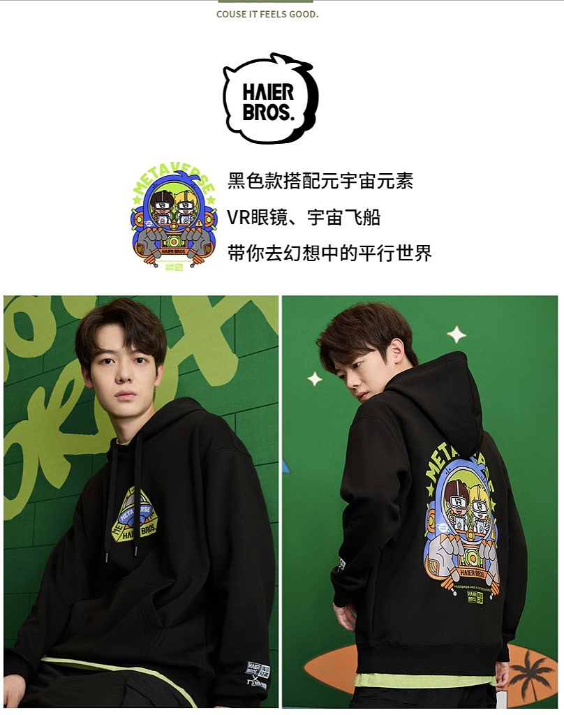 海尔兄弟T-Artcon潮流形象（图ZMzI4MjAxNTI4） - 商业插画 - 站酷设计师万鱼鱼原创素材 - 站酷ZCOOL