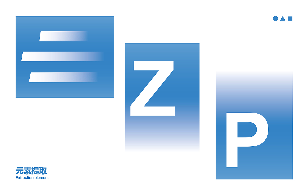 臻品装配/装企配套服务商品牌设计